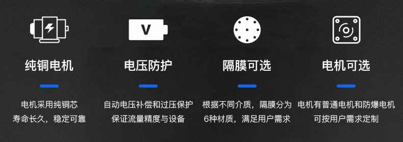 长春博宇社区居家服务有限公司电动隔膜泵优势所在